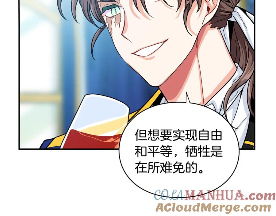 女王的手术刀 第75话 作战计划 第33页
