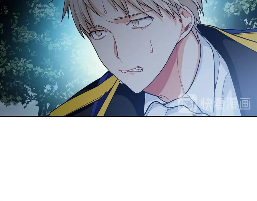女王的手术刀 第75话 作战计划 第62页