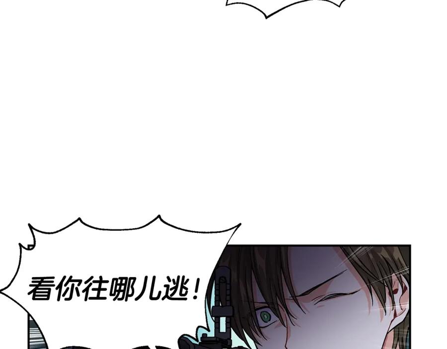 女王的手术刀 第75话 作战计划 第72页