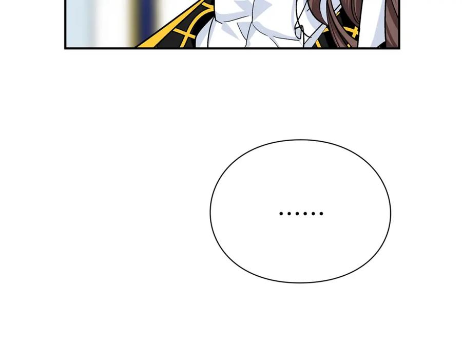 女王的手术刀 第75话 作战计划 第44页