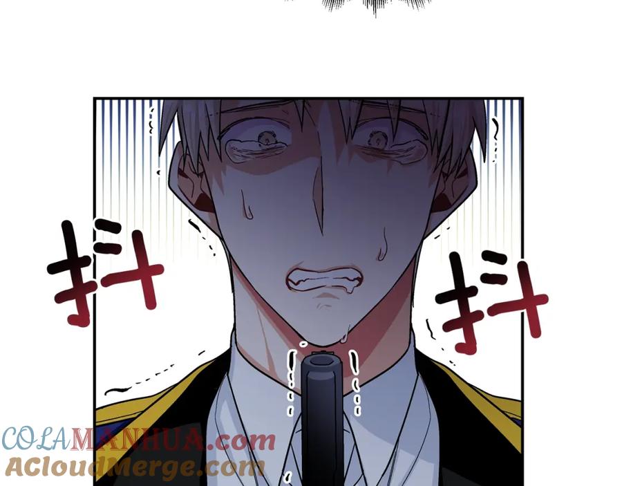 女王的手术刀 第75话 作战计划 第85页