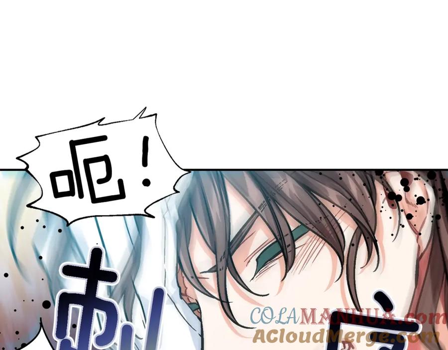 女王的手术刀 第75话 作战计划 第21页