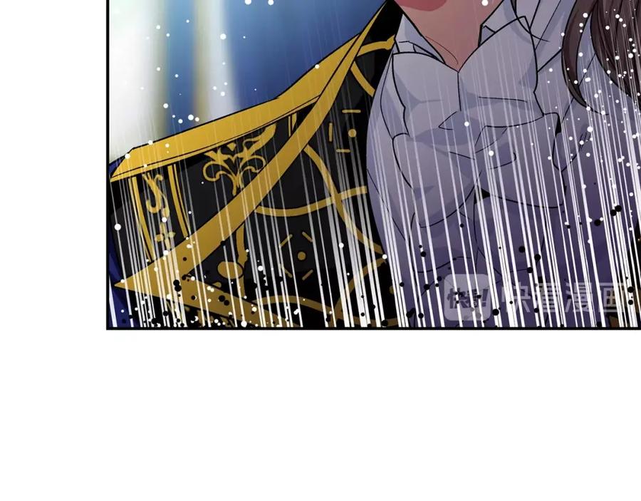 女王的手术刀 第75话 作战计划 第20页