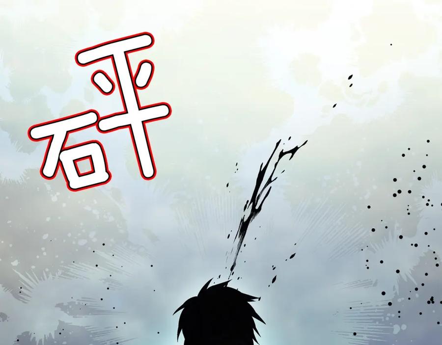 女王的手术刀 第75话 作战计划 第88页