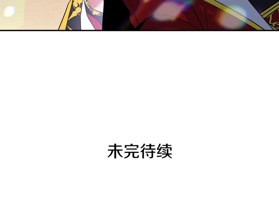 女王的手术刀 第75话 作战计划 第148页