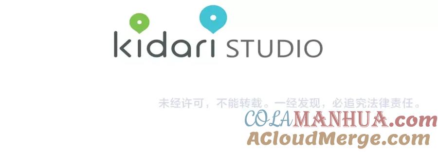 女王的手术刀 第75话 作战计划 第149页