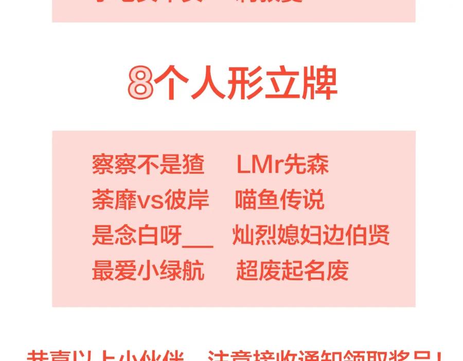 女王的手术刀 第75话 作战计划 第164页