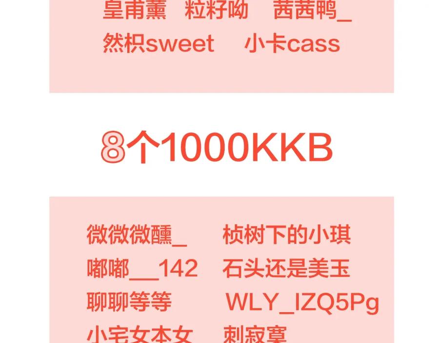 女王的手术刀 第75话 作战计划 第163页