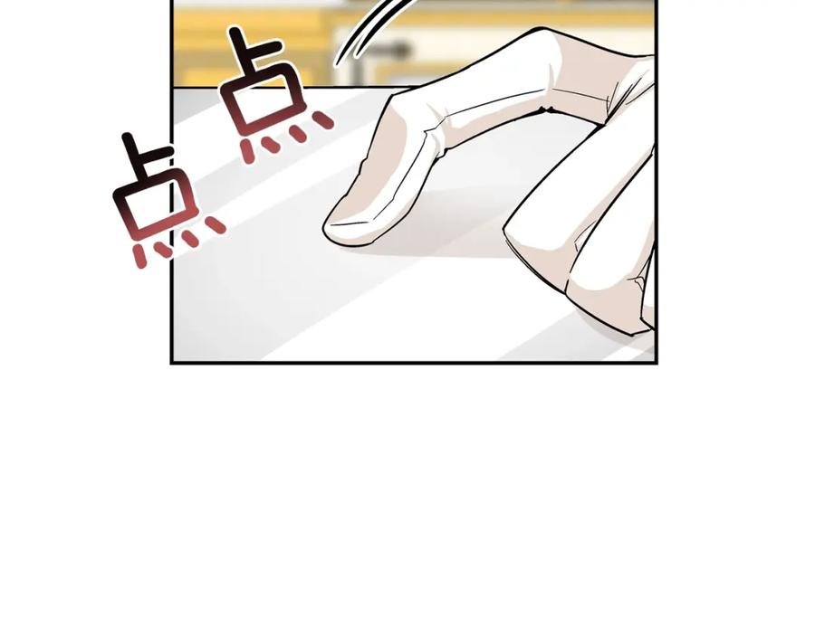 女王的手术刀 第75话 作战计划 第127页