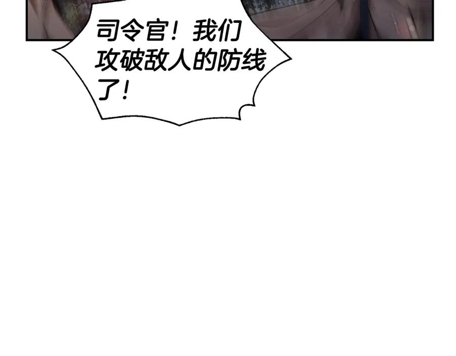 女王的手术刀 第76话 袭击目标太子妃？ 第99页