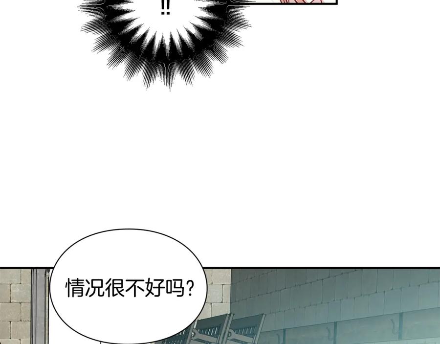 女王的手术刀 第76话 袭击目标太子妃？ 第72页