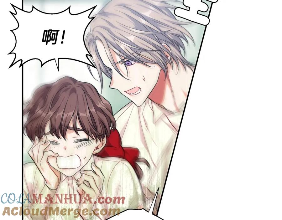 女王的手术刀 第76话 袭击目标太子妃？ 第65页