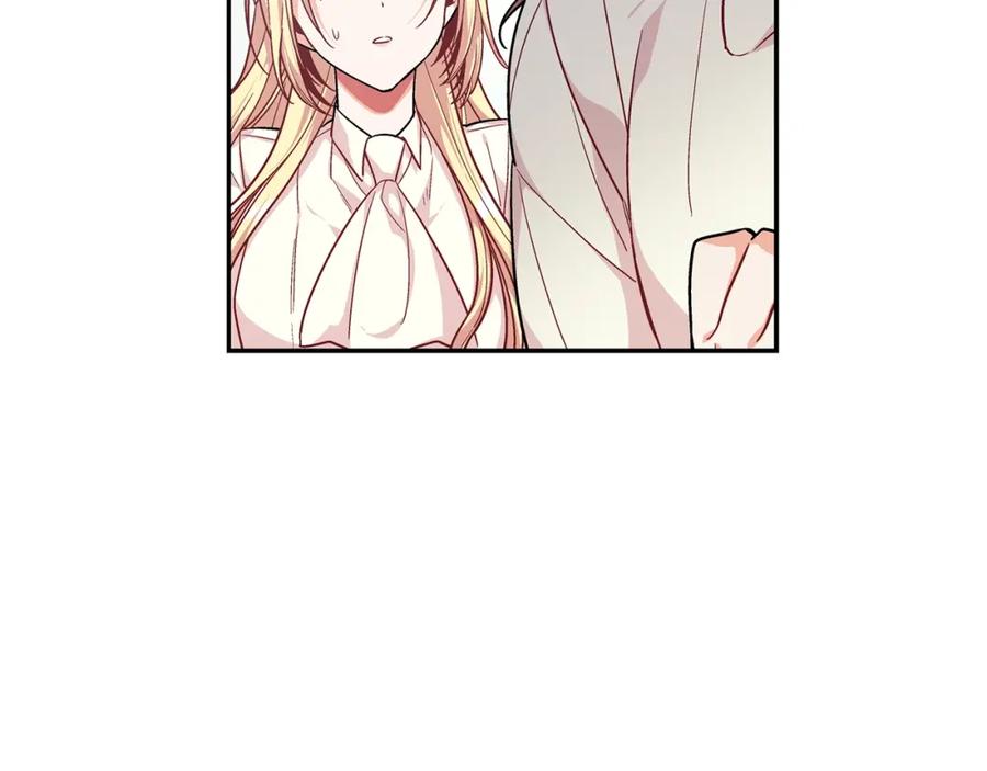 女王的手术刀 第76话 袭击目标太子妃？ 第62页