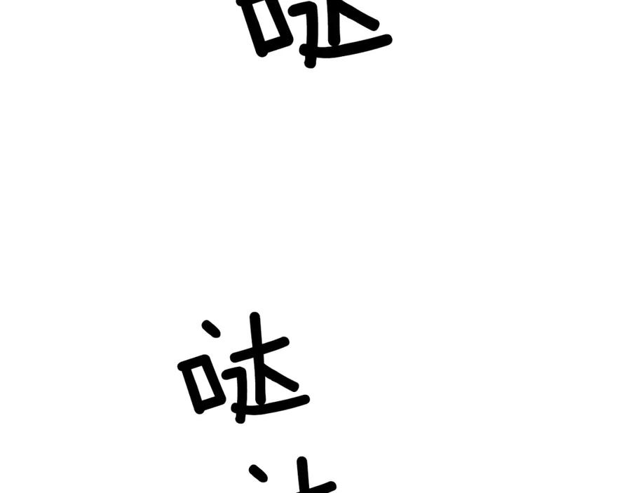 女王的手术刀 第76话 袭击目标太子妃？ 第147页
