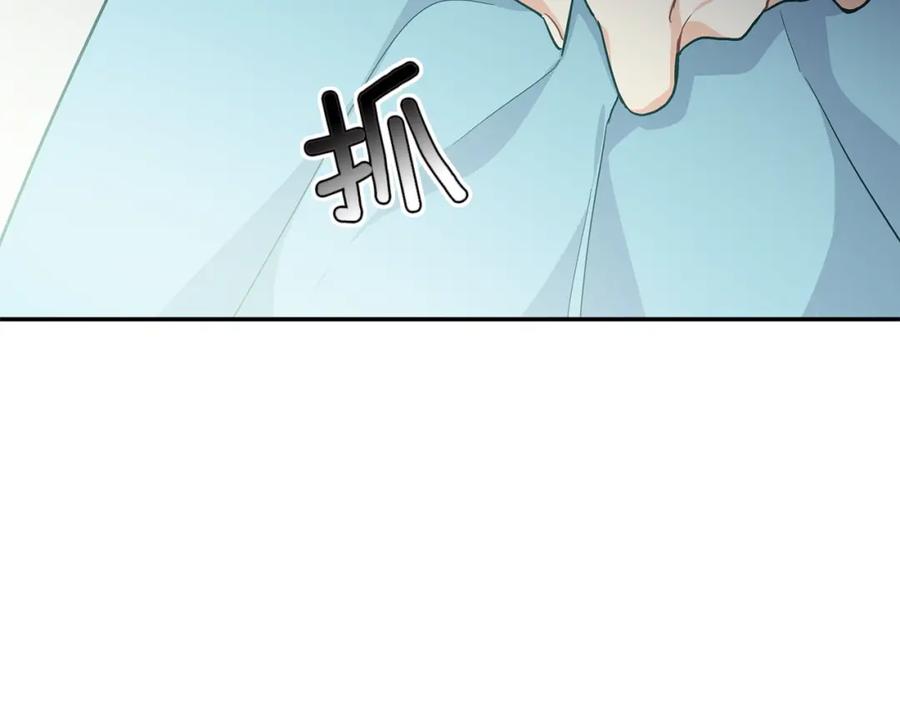女王的手术刀 第76话 袭击目标太子妃？ 第87页