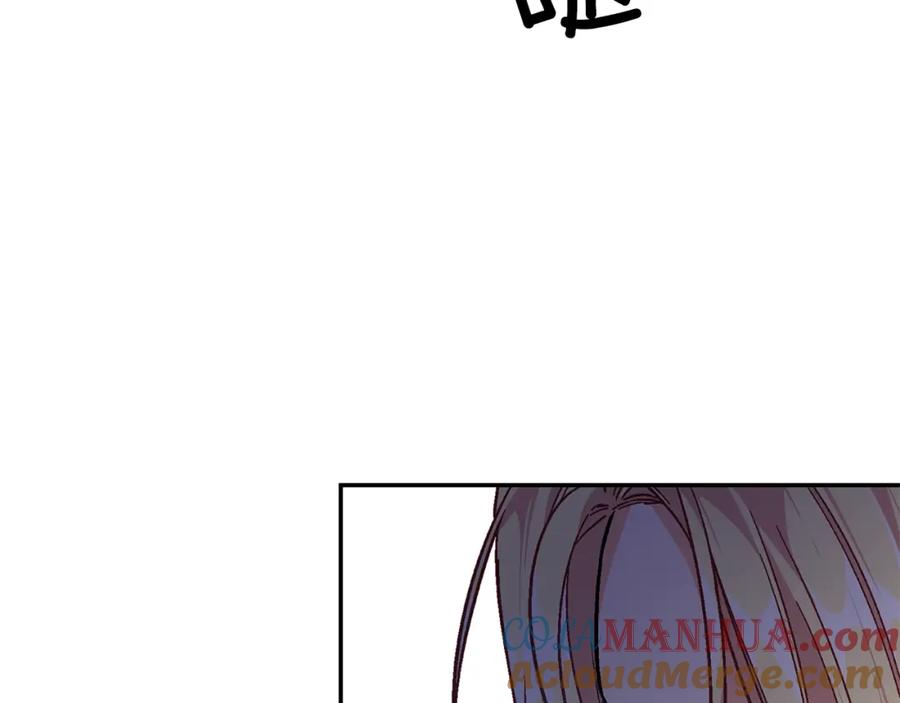 女王的手术刀 第76话 袭击目标太子妃？ 第149页