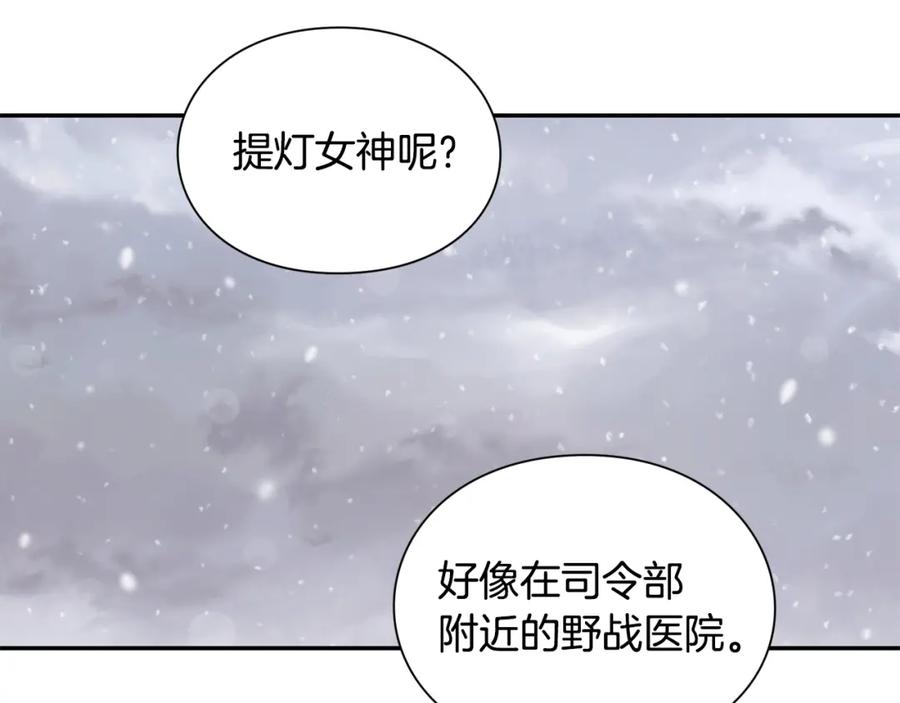 女王的手术刀 第76话 袭击目标太子妃？ 第102页