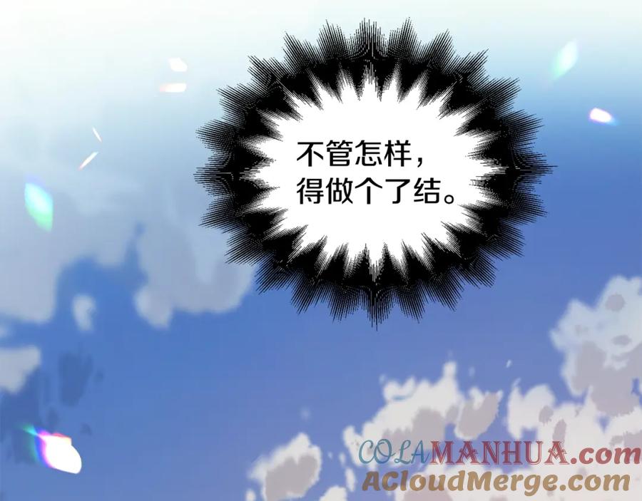 女王的手术刀 第76话 袭击目标太子妃？ 第5页