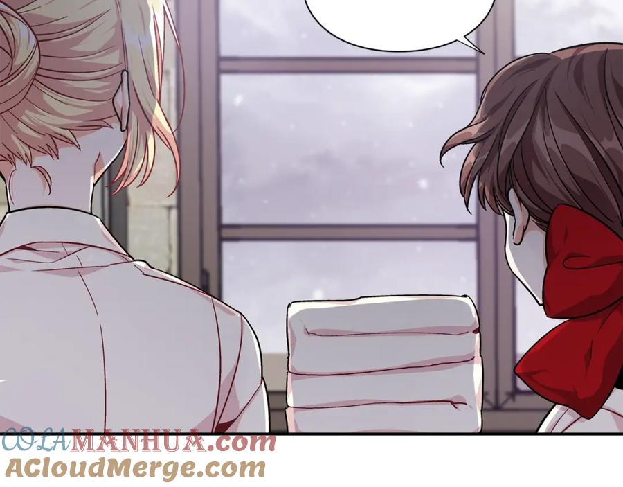 女王的手术刀 第76话 袭击目标太子妃？ 第17页