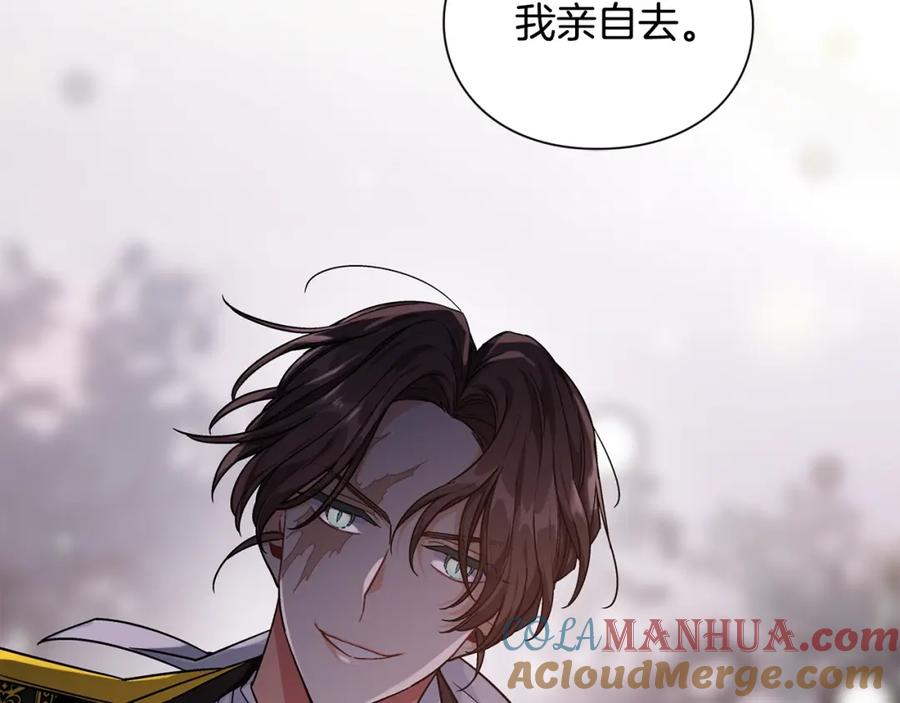 女王的手术刀 第76话 袭击目标太子妃？ 第105页