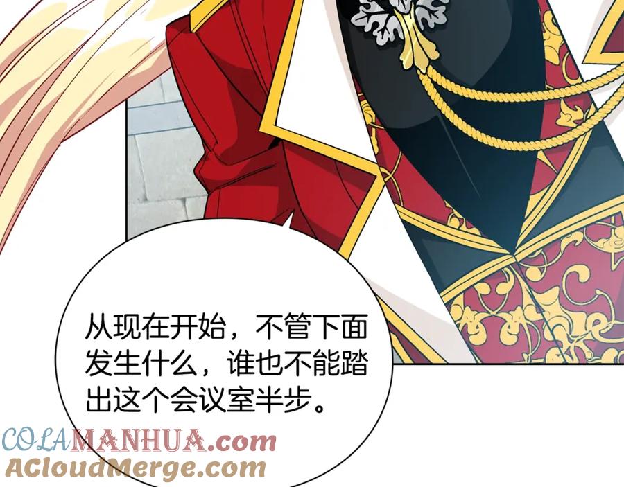 女王的手术刀 第76话 袭击目标太子妃？ 第137页