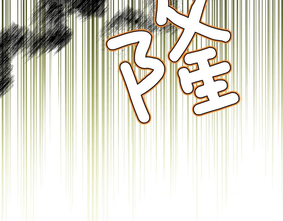 女王的手术刀 第76话 袭击目标太子妃？ 第58页