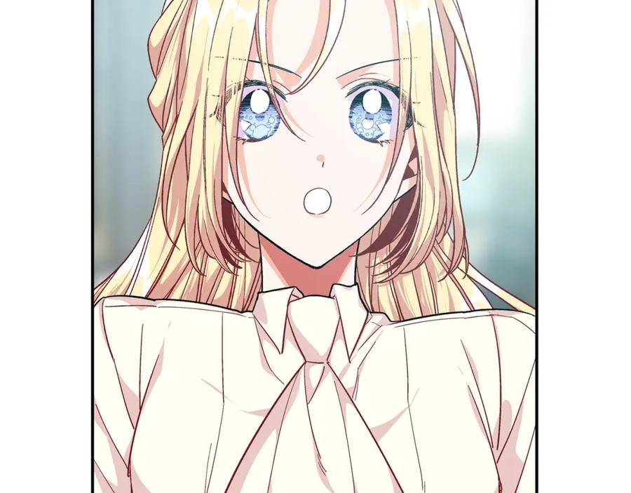 女王的手术刀 第76话 袭击目标太子妃？ 第79页