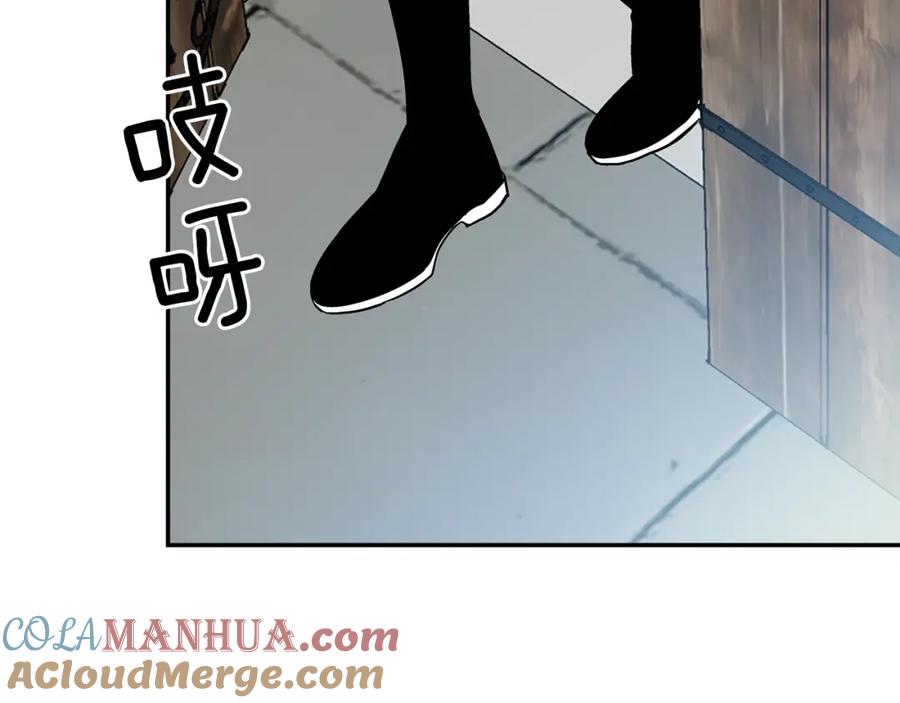 女王的手术刀 第76话 袭击目标太子妃？ 第141页