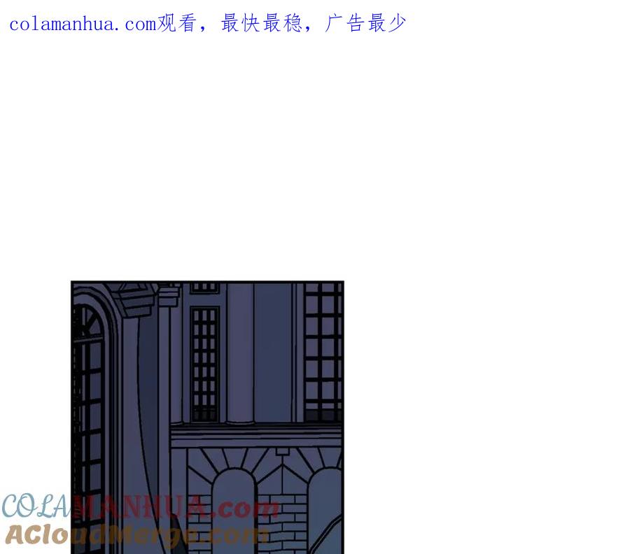 女王的手术刀 第76话 袭击目标太子妃？ 第1页