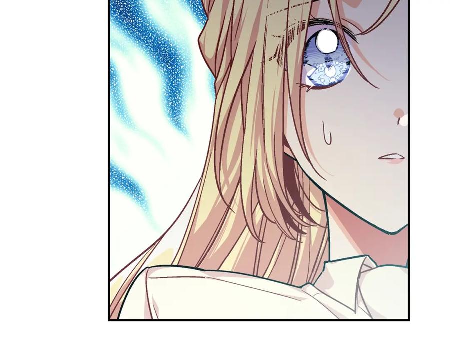 女王的手术刀 第76话 袭击目标太子妃？ 第75页