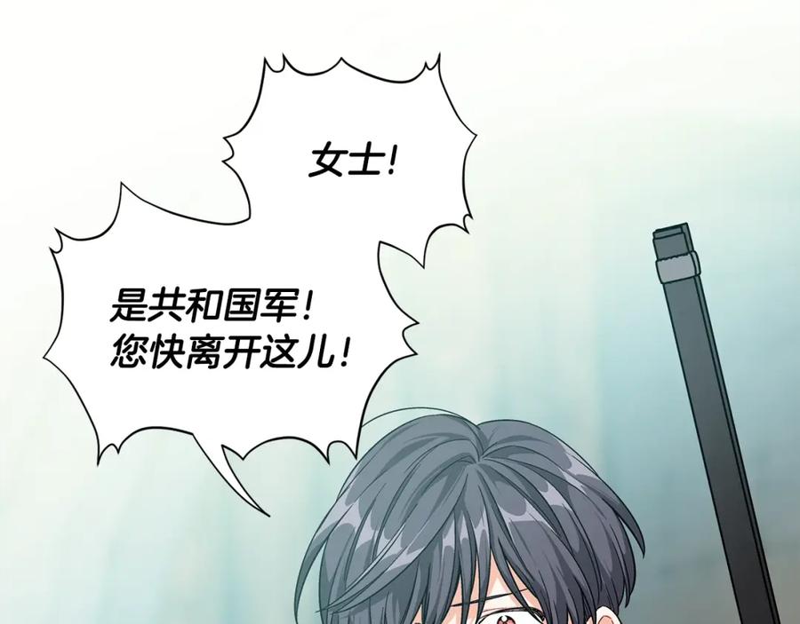 女王的手术刀 第76话 袭击目标太子妃？ 第68页