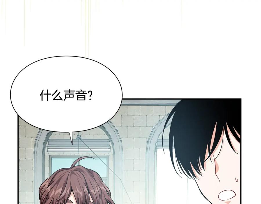 女王的手术刀 第76话 袭击目标太子妃？ 第59页