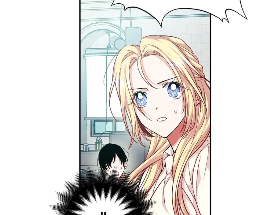 女王的手术刀 第76话 袭击目标太子妃？ 第71页