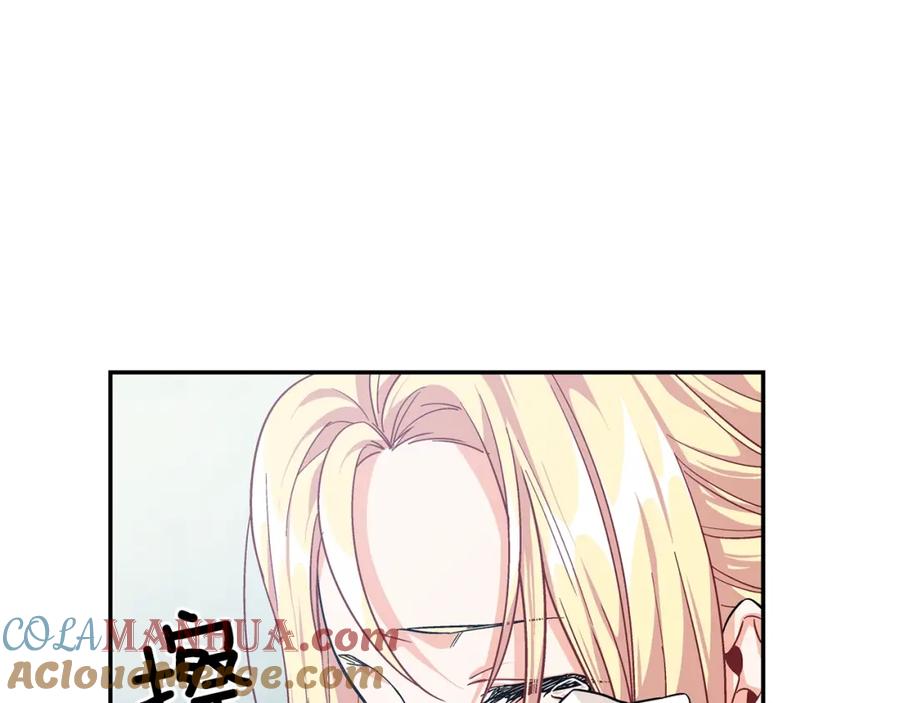 女王的手术刀 第76话 袭击目标太子妃？ 第117页