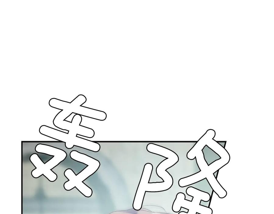 女王的手术刀 第76话 袭击目标太子妃？ 第64页