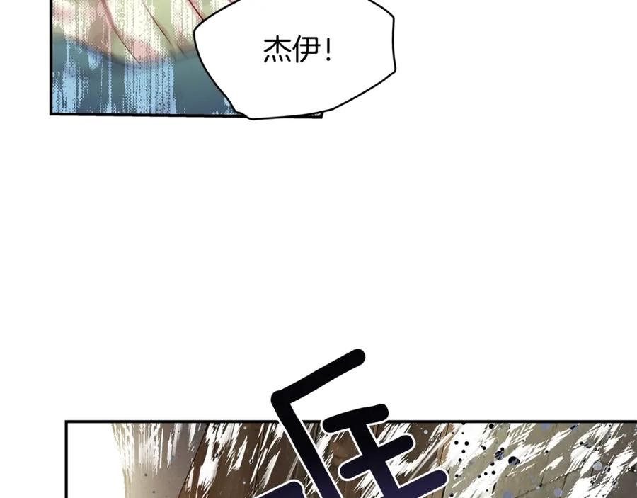 女王的手术刀 第76话 袭击目标太子妃？ 第66页