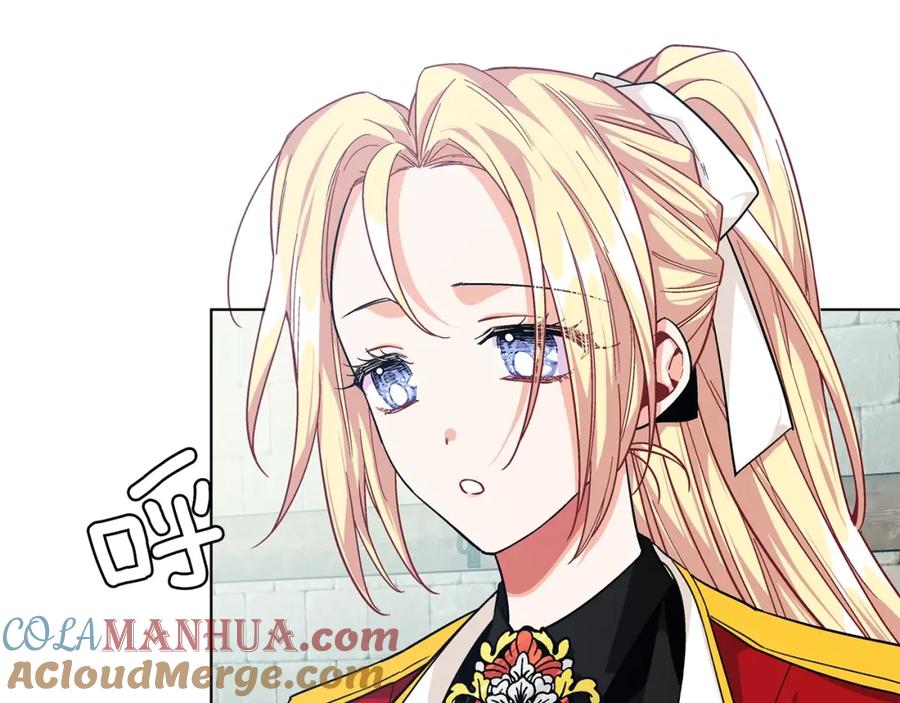 女王的手术刀 第76话 袭击目标太子妃？ 第109页