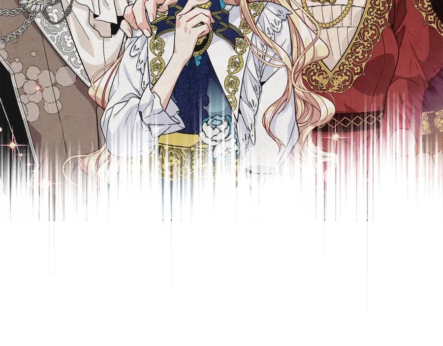 女王的手术刀 第76话 袭击目标太子妃？ 第122页