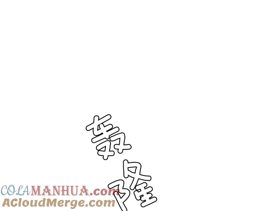 女王的手术刀 第76话 袭击目标太子妃？ 第93页