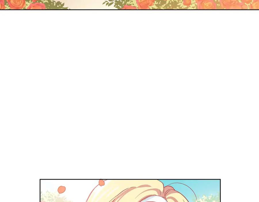 女王的手术刀 第6话 林克出现！ 第16页
