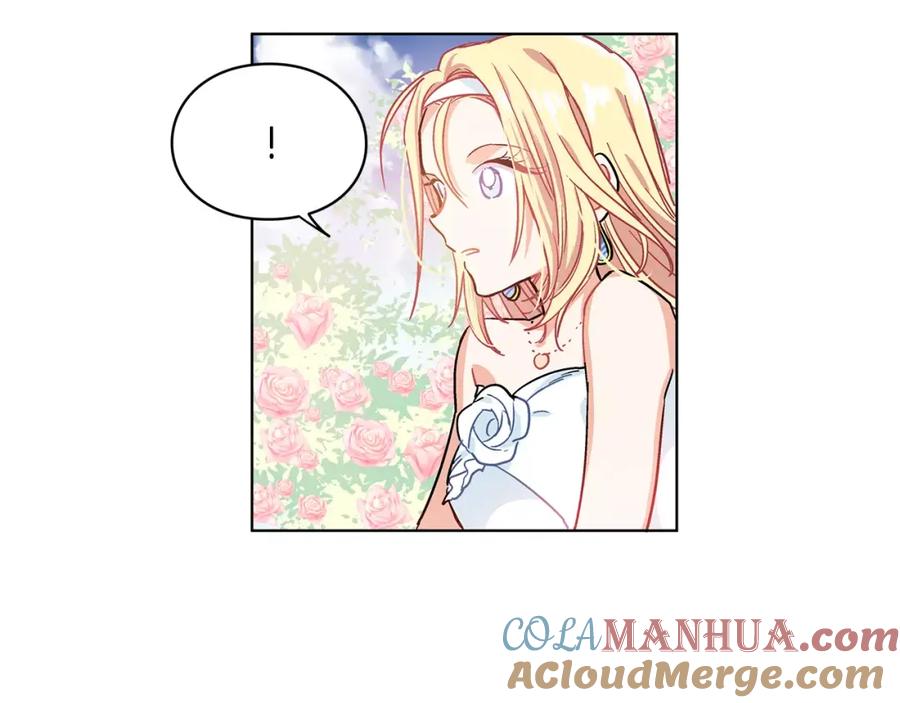 女王的手术刀 第6话 林克出现！ 第61页