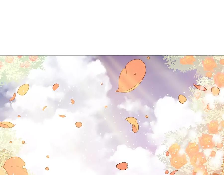女王的手术刀 第6话 林克出现！ 第14页
