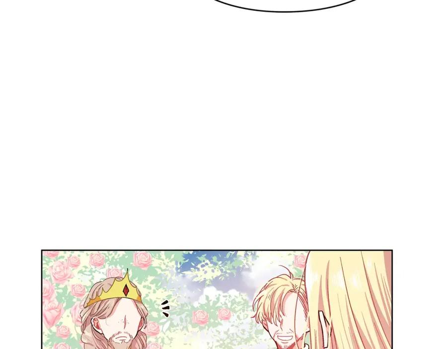 女王的手术刀 第6话 林克出现！ 第50页