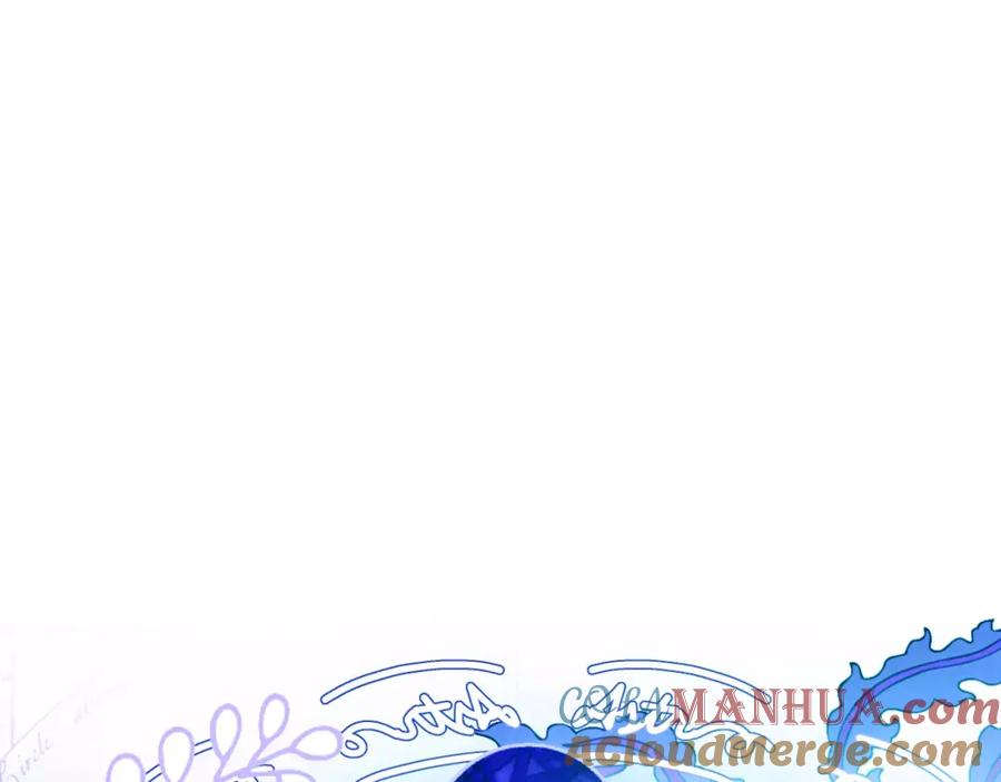 女王的手术刀 第6话 林克出现！ 第5页