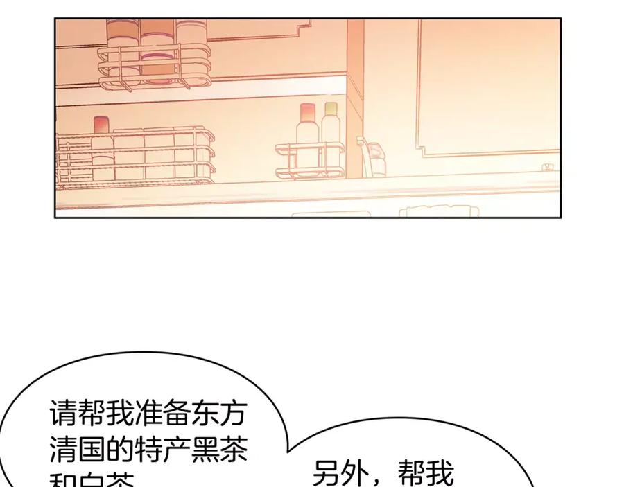 女王的手术刀 第6话 林克出现！ 第67页