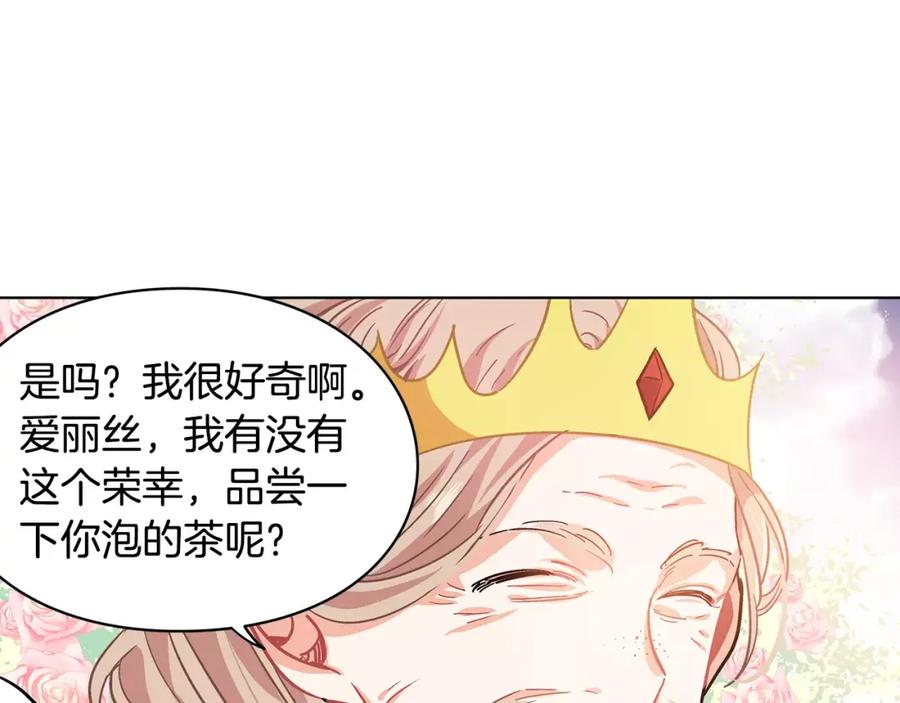 女王的手术刀 第6话 林克出现！ 第59页