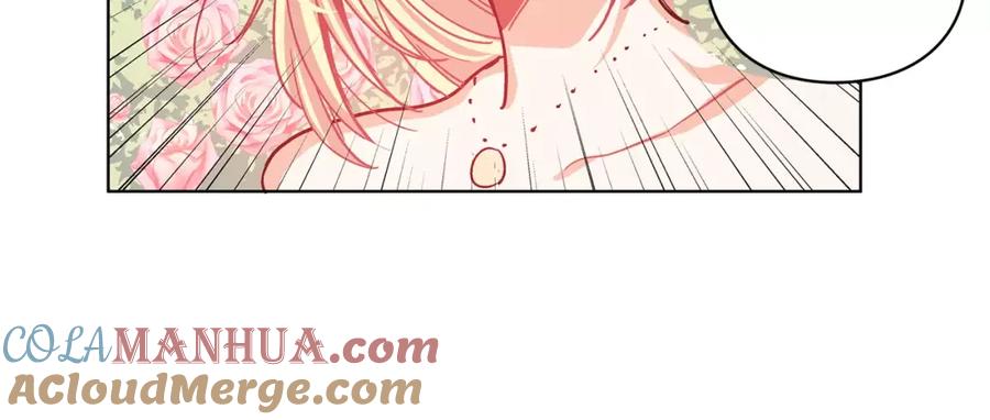 女王的手术刀 第6话 林克出现！ 第81页