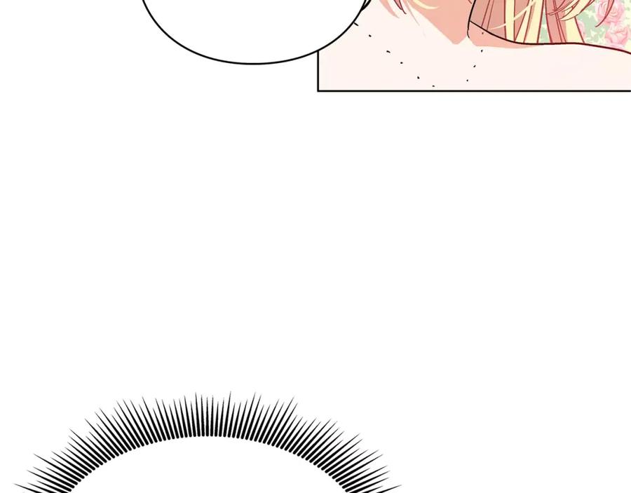 女王的手术刀 第6话 林克出现！ 第28页