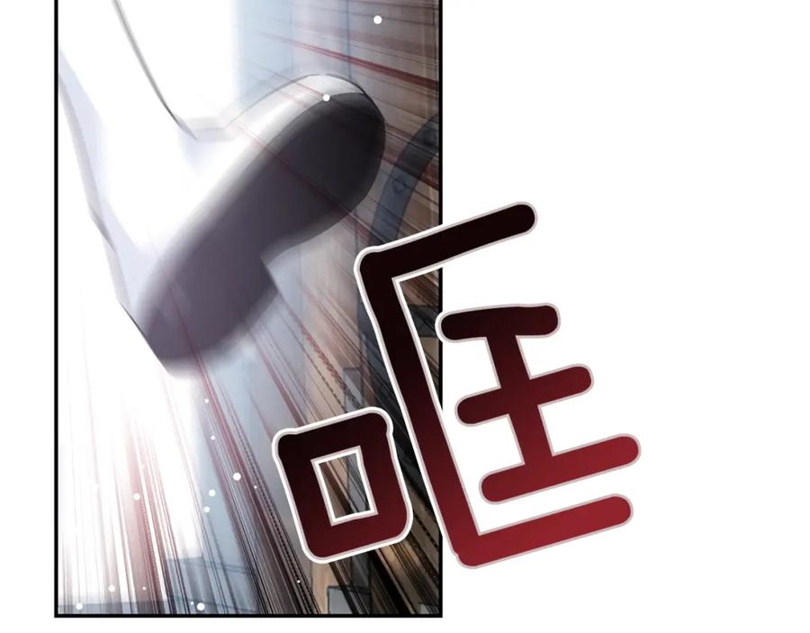 女王的手术刀 第77话 被俘 第18页