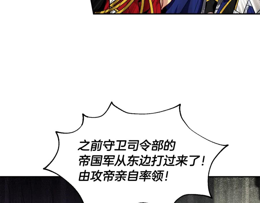 女王的手术刀 第77话 被俘 第114页